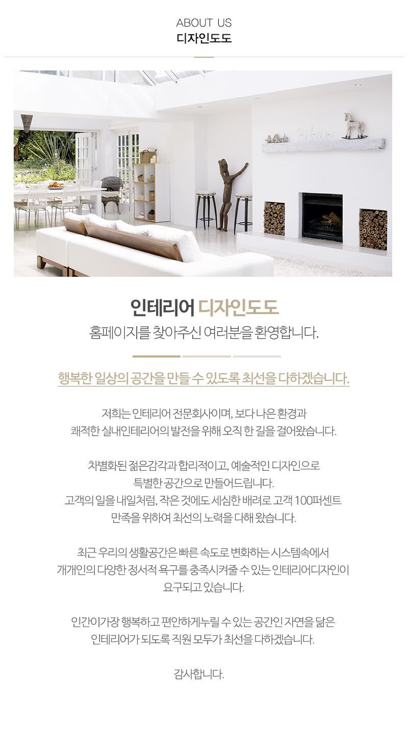 디자인도도_내용