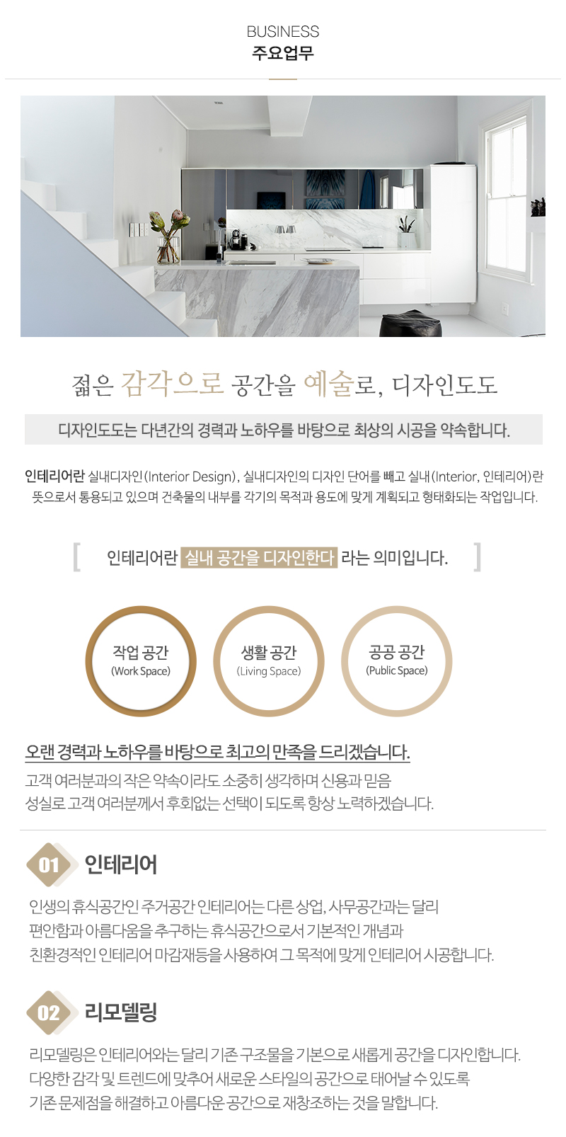 디자인도도_내용